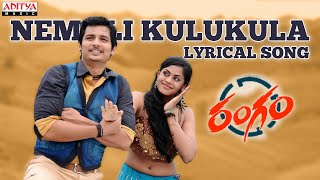 Urike Chilaka Video Song  Bombay Telugu Movie Songs  Arvind Swamy  Manisha Koirala  TeluguOne [upl. by Pattison]