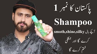 Pakistani Best Shampoo For SilkySmoothShine amp Dandruff Free Hair  Get Rid Of Bad Shampoo [upl. by Otanutrof]