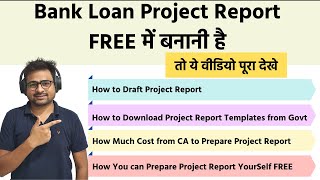 How to Create Project Report for Bank MSME Loan  Mudra Loan  PMEGP Loan For Free with Govt Portal [upl. by Marx]