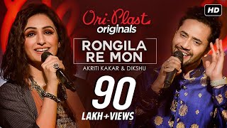 Rongila Re Mon রঙ্গিলা রে মন Oriplast Originals S01 E05  Akriti Kakar Dikshu  Ajay  SVF Music [upl. by Tymothy]