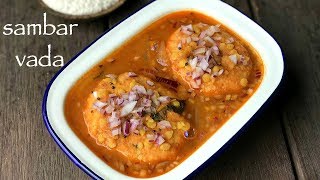 sambar vada recipe  how to make sambar vadai or vada sambar [upl. by Gaston]