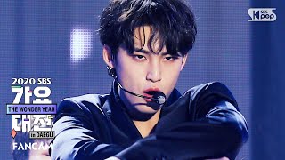 2020 가요대전 세븐틴 민규 24H 페이스캠 SEVENTEEN MINGYU FaceCam│2020 SBS Music Awards [upl. by Serra]