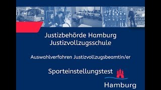 Sporteinstellungstest für Bewerberinnen im Justizvollzugsdienst [upl. by Ainirtak]