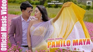 Kamal Khatri  Pahilo Maya  ftSIMPAL KHAREL  Official Video  Latest Nepali Song [upl. by Ennovehc12]