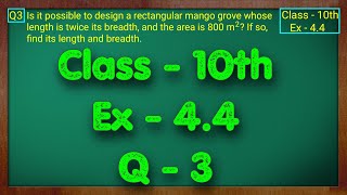 Class  10 Ex  44 Q3 Maths Quadratic Equations NCERT CBSE [upl. by Whipple459]