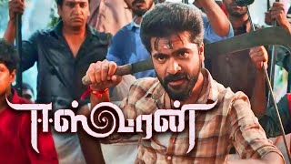 Eeswaran  Tamil Full movie Review 2021 [upl. by Frolick194]