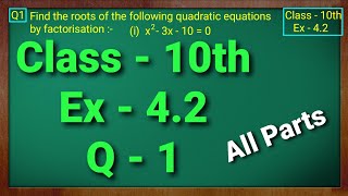 Class  10 Ex  42 Q1 Maths Quadratic Equations NCERT CBSE [upl. by Lein]