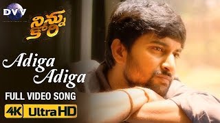 Nemali Kulukula Song With Lyrics Rangam Songs Jiiva KarthikaHarris Jayaraj  Aditya Music Telugu [upl. by Balliol]