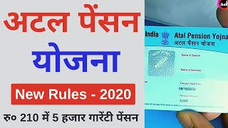 Atal Pension Yojana in Hindi  APY Scheme full details 2021 [upl. by Ybbor]