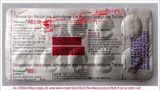 Triolmesar 40 mg  Olmesartan Medoxomil  Amlodipine  Hydrochlorothiazide tablet for Hypertension [upl. by Ailisab]