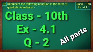 Class  10 Ex  41 Q2 Maths Quadratic Equations NCERT CBSE [upl. by Eelrefinnej428]