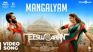 Eeswaran  Mangalyam Video Song  Silambarasan TR  Nidhhi Agerwal  Susienthiran  Thaman S [upl. by Esital429]